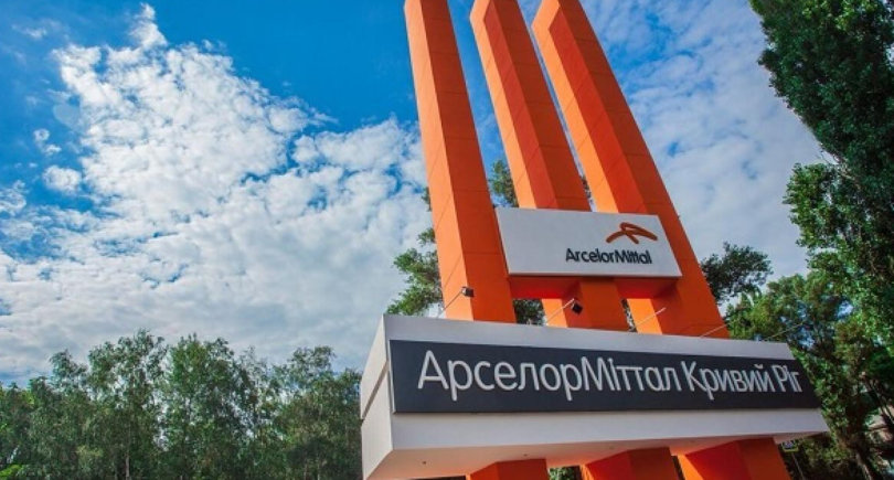 Фото – «ArcelorMittal Кривой Рог» увеличил налоговые платежи в бюджет на 1,1 млрд грн за год