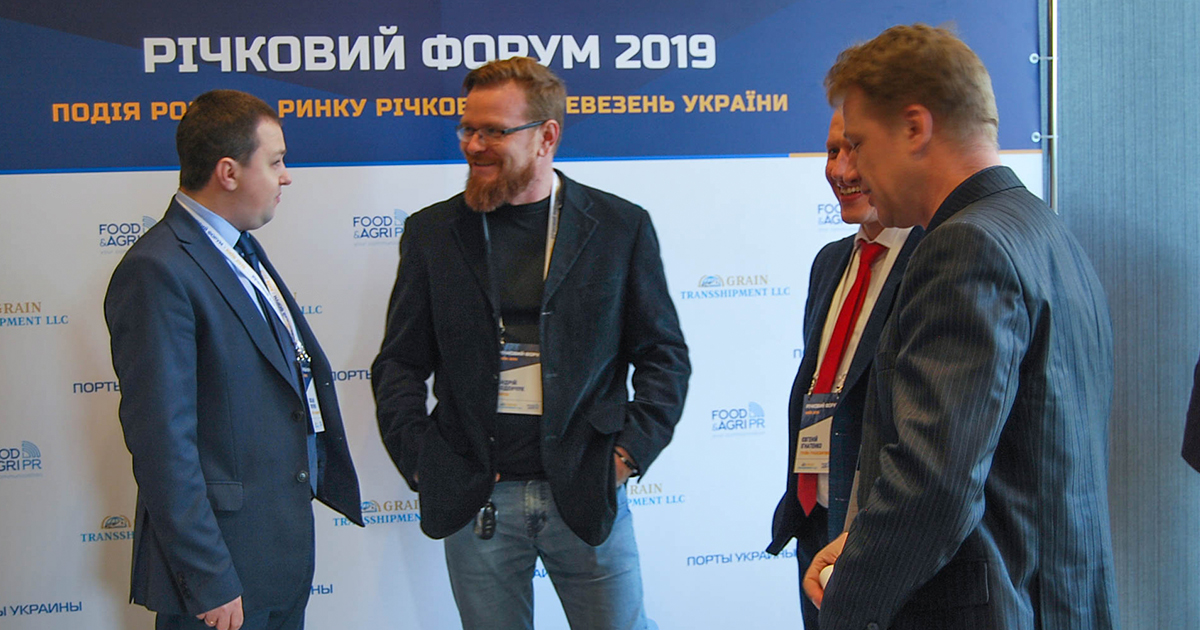 Речной форум 2019: возможности Днепра как грузовой артерии © gmk.center