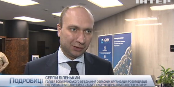 Фото – «Інтер»: Трудовая миграция и отсутствие государственной промышленной политики