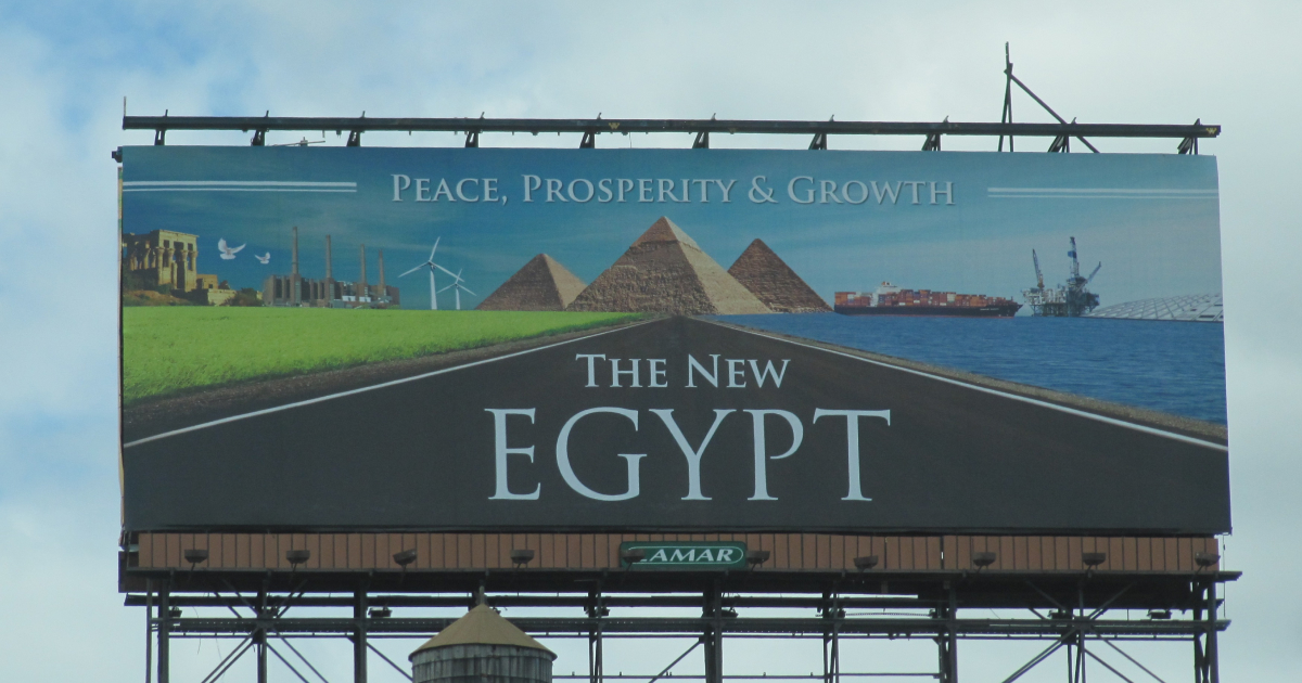 Египет ввел пошлины на импорт арматуры и заготовки @shutterstock.com
