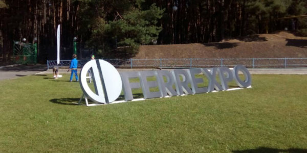 Фото – Ferrexpo выкупит акции миноритариев Полтавского ГОКа