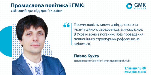 Фото – Промышленность не будет развиваться без структурных реформ в стране
