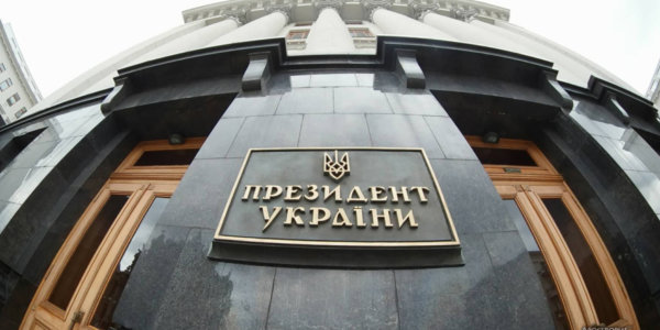 Фото – Президент учтет требования «УАВтормета» при доработке закона про металлолом