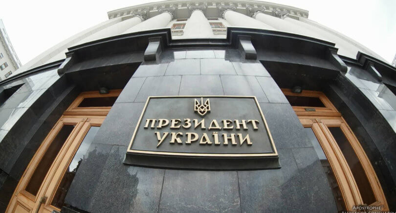Президент учтет требования УАВтормета © apostrophe.ua