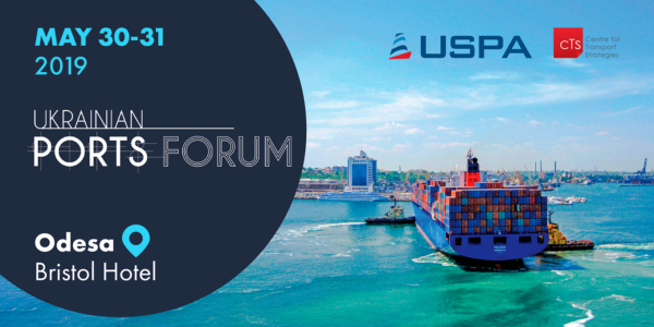 Фото – На Ukrainian Ports Forum обсудят развитие перевалки промышленных грузов
