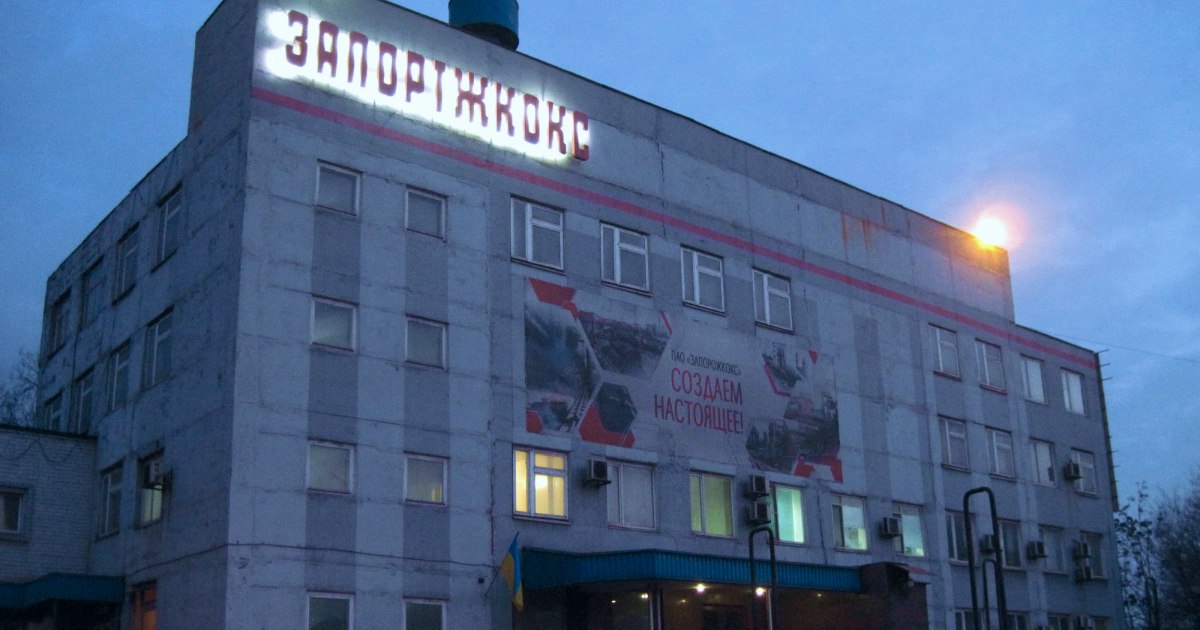 «Запорожкокс» в апреле увеличил выпуск кокса на 4,1% до 70,7 тыс. т ©timenews.in.ua