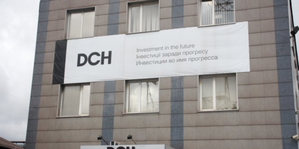 Фото – DCH назначила нового директора ДМЗ