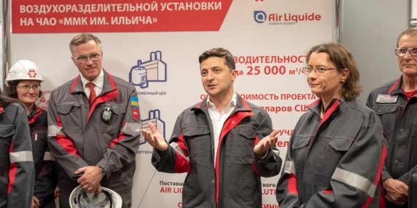 Photo – President Zelenskyi about the investment project of Ukraine’s Ilyich Iron and Steel Works and France’s Air Liquide