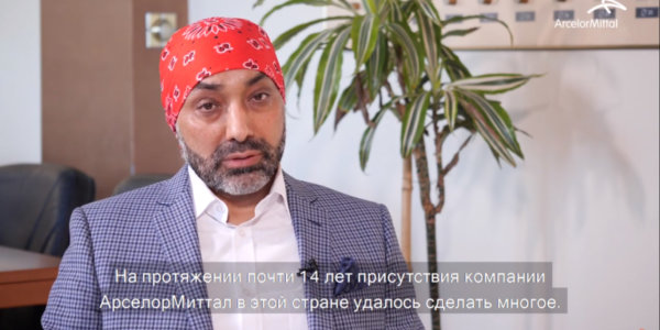 Фото – Парамжит Калон: К 2025 году АМКР снизит уровень выбросов до европейского