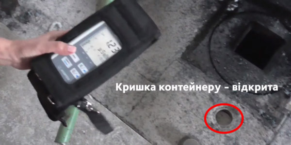 Фото – На АМКР не поняли, зачем СБУ снимала защиту с оборудования