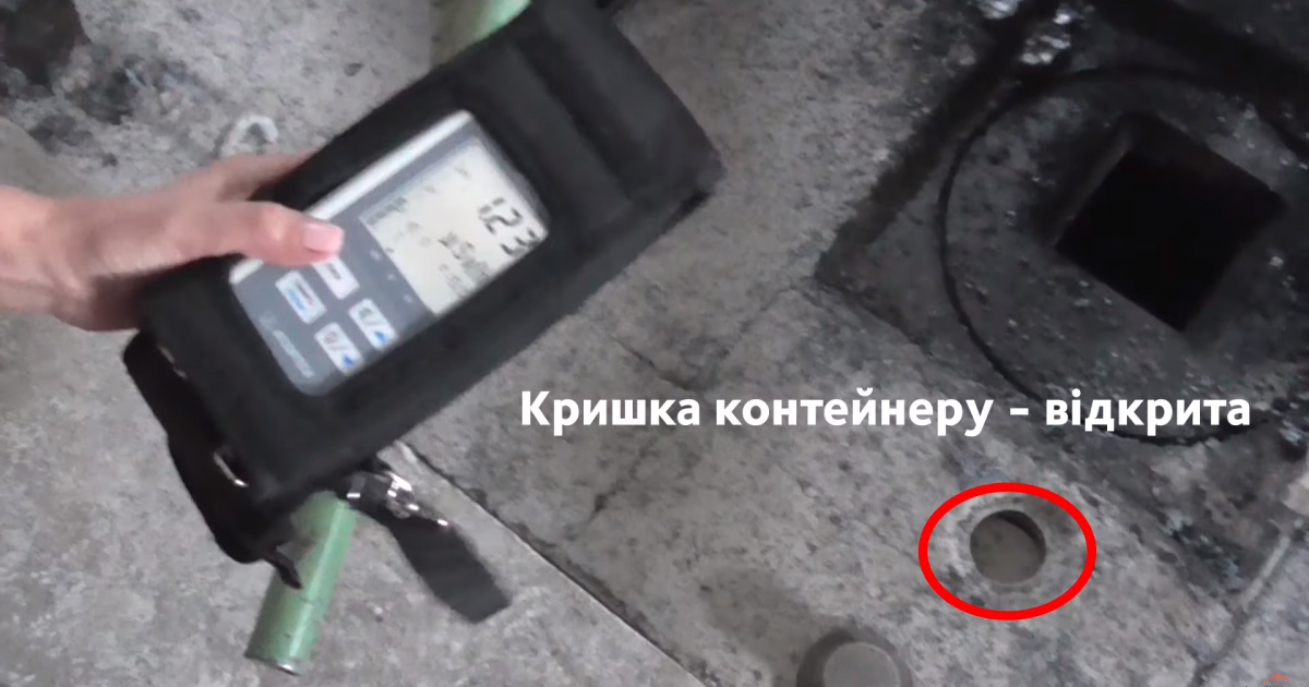На АМКР удивились, зачем СБУ сняла крышку с контейнера © ukraine.arcelormittal.com