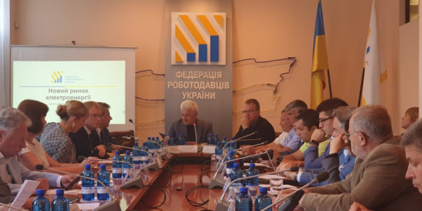 Фото – До 1 вересня ціна електроенергії для промислових споживачів зменшиться – Герус
