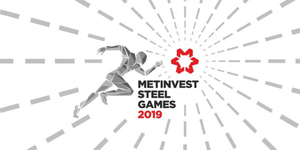 Фото – «Метинвест» проведет Metinvest Steel Games в Кривом Роге