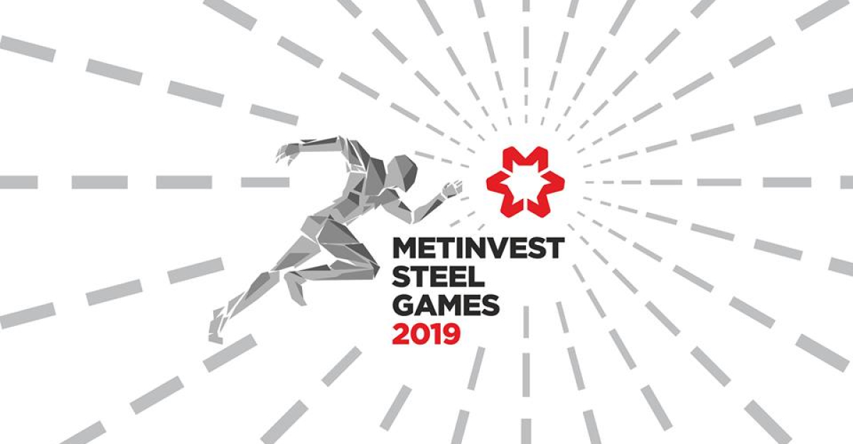 Metinvest Steel Games пройдут в Кривом Роге - metinvestgroup.com