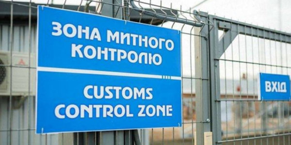 Фото – «УАВтормет» нашел коррупционную составляющую в законопроекте Минприроды