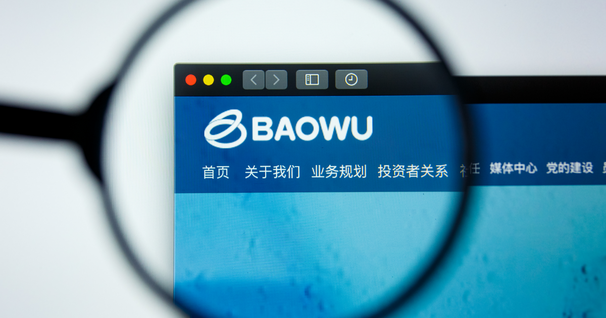 Китайская Baowu нарастит производственные мощности до 100 млн т к 2020 г (c) shutterstock.com