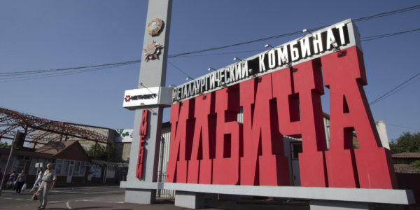 Фото – ММК им. Ильича в январе-июле нарастил выпуск стали на 13,4%