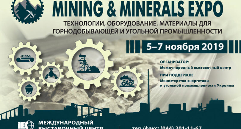 MINING & MINERALS EXPO - 2019