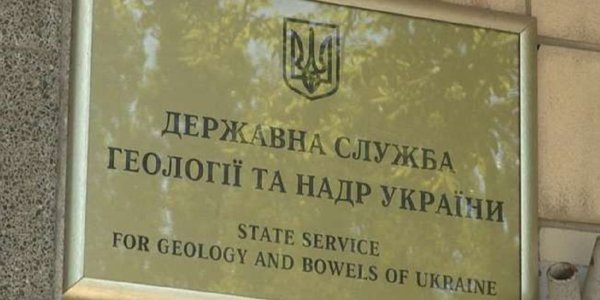 Фото – Госгеонедр получила нового временного руководителя