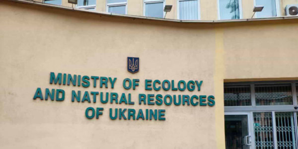 Фото – Міненергоекології: чи варто об’єднувати два міністерства?