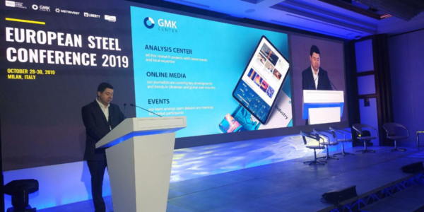 Фото – GMK Center відкрив European Steel Conference у Мілані