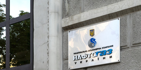 Photo – Naftogaz raised gas prices for industrial companies by almost 20%