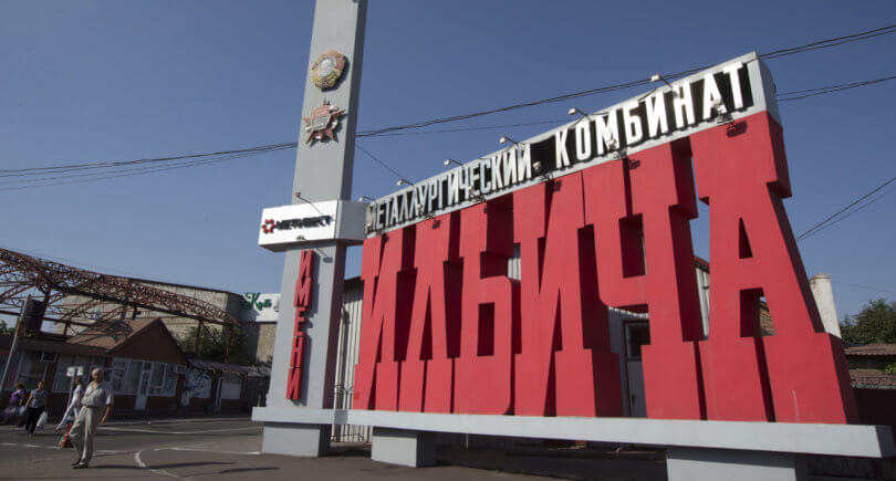 ММК им. Ильича в январе-ноябре нарастил выпуск проката на 18,3% (c) 24tv.com