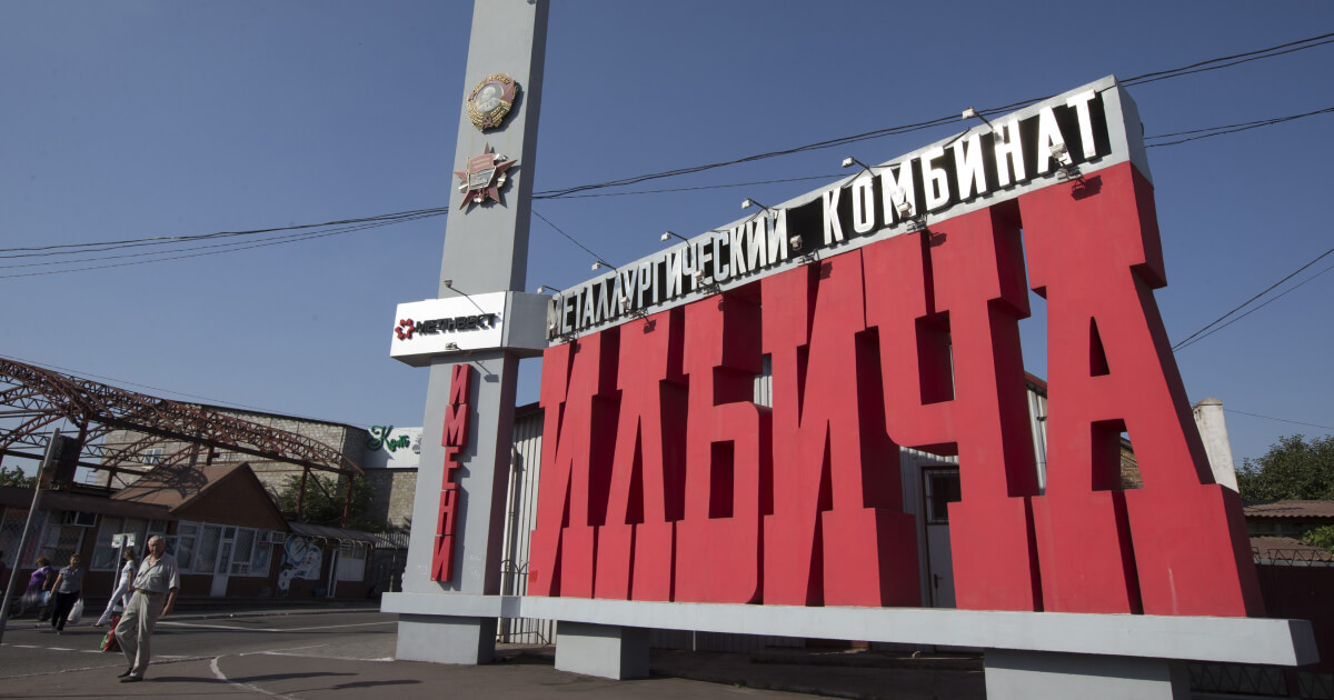 ММК им. Ильича в январе-ноябре нарастил выпуск проката на 18,3% (c) 24tv.com