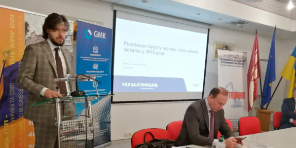 Фото – У 2020 році «Укрзалізниця» хоче наростити продажі брухту до 285 тыс. т