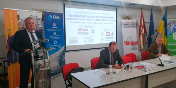 Фото – АЛУ погіршила прогноз виробництва литва у 2019 році з 800 тис. т до 600 тис. т