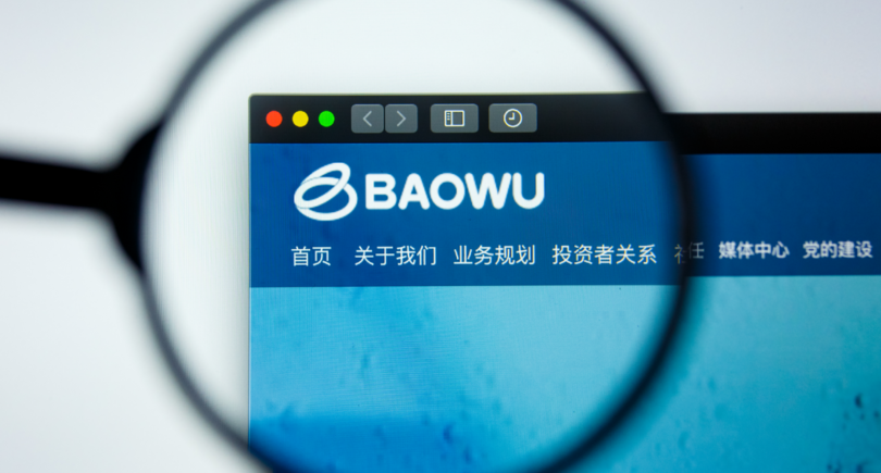 Baowu Steel расширит долю в глобальной добыче железной руды (c) shutterstock.com