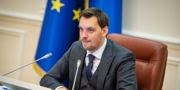 Фото – Україна може просунутися щодо «промислового безвізу» з ЄС у 2020 році