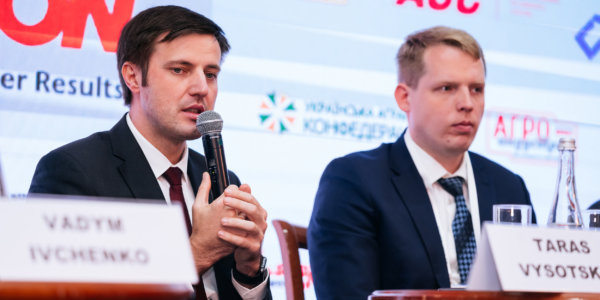 Фото – АНОНС: Украинский форум транспортной инфраструктуры