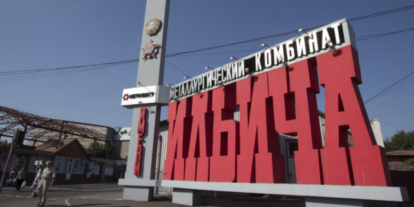 Фото – ММК ім. Ілліча в січні скоротив випуск прокату на 1%