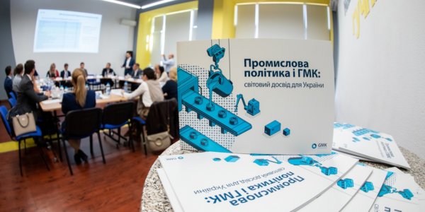 Фото – Экономический комитет парламента за создание Министерства промполитики