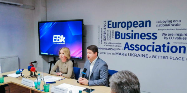 Фото – ЕВА створила комітет з промислової екології та сталого розвитку