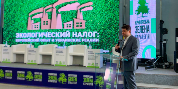 Фото – В 2019 году предприятия увеличили отчисления эконалога в бюджет на 40%