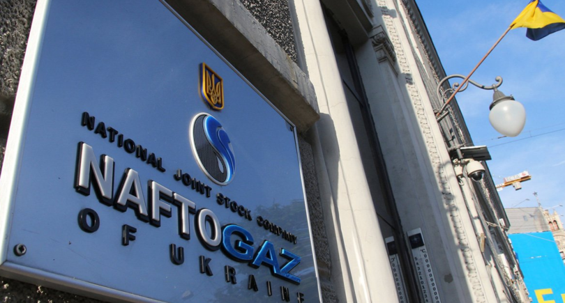 «Нафтогаз» в марте снизит цену на газ для промышленности на 11,6-14,6% (c) ua.news