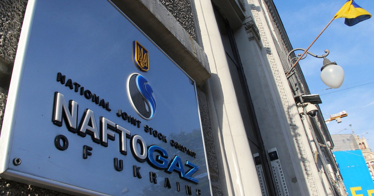 «Нафтогаз» в марте снизит цену на газ для промышленности на 11,6-14,6% (c) ua.news
