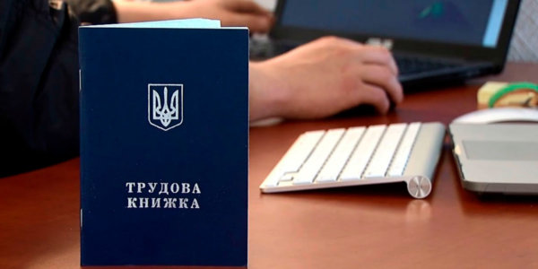 Фото – Изменения в трудовом кодексе. Правила работы на карантине