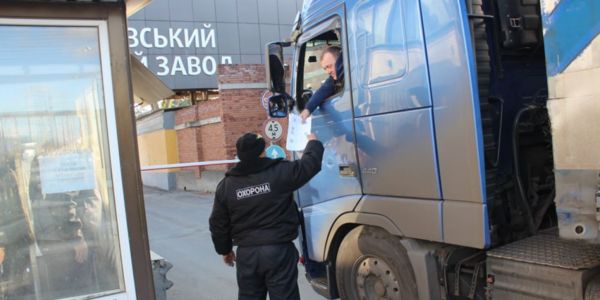 Фото – «Інтерпайп» запровадив на трубних заводах перепустки з QR-кодами