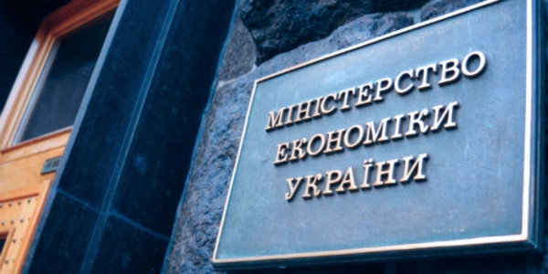 Фото – Минэкономики ожидает в 2020 году спада ВВП Украины на 3,9%
