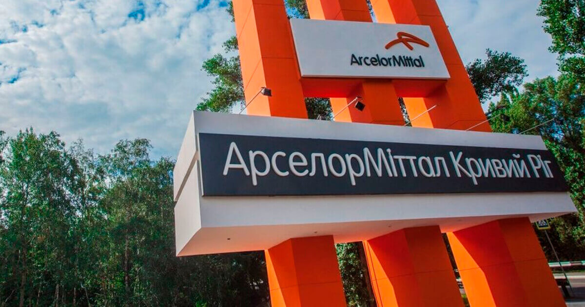 АМКР в первом квартале сократил выпуск стали на 7,1% (c) ukraine.arcelormittal.com