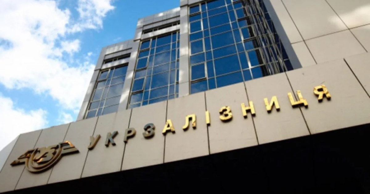 «Укрзалізниця» в первом квартале получила 7 млрд грн убытка (c) uz.gov.ua