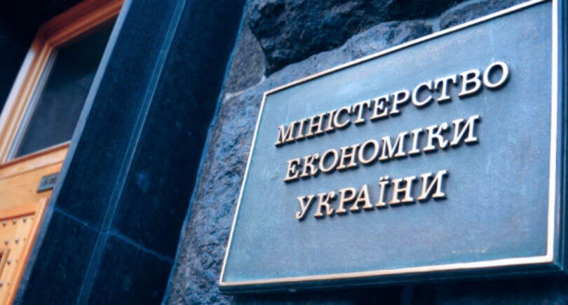 Минэкономики: ВВП Украины в первом квартале сократился на 1,2%