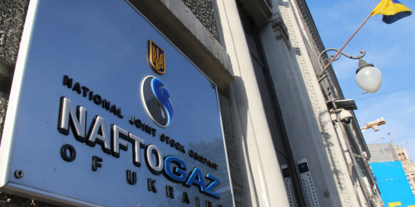 Фото – «Нафтогаз» у червні знизить ціну на газ для промисловості на 19-20%