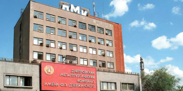 Фото – ДМК инвестировал с 2016 года 1,5 млрд грн в экомодернизацию