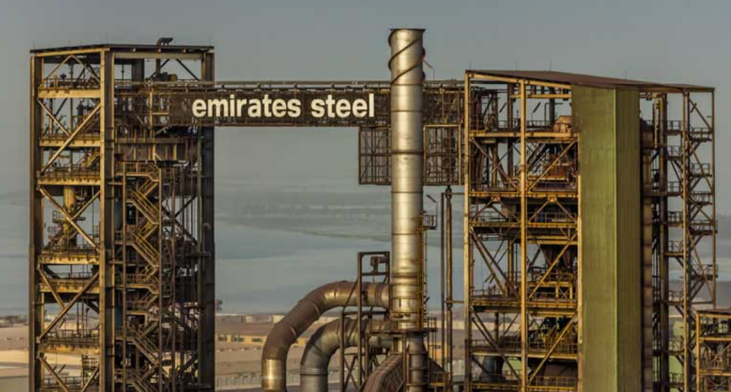 Emirates Steel перейдёт на местный лом в производстве стали (c) emiratessteel.com