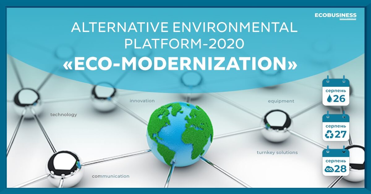 АНОНС: Alternative Environmental Platform-2020 «Eco-Modernization ...