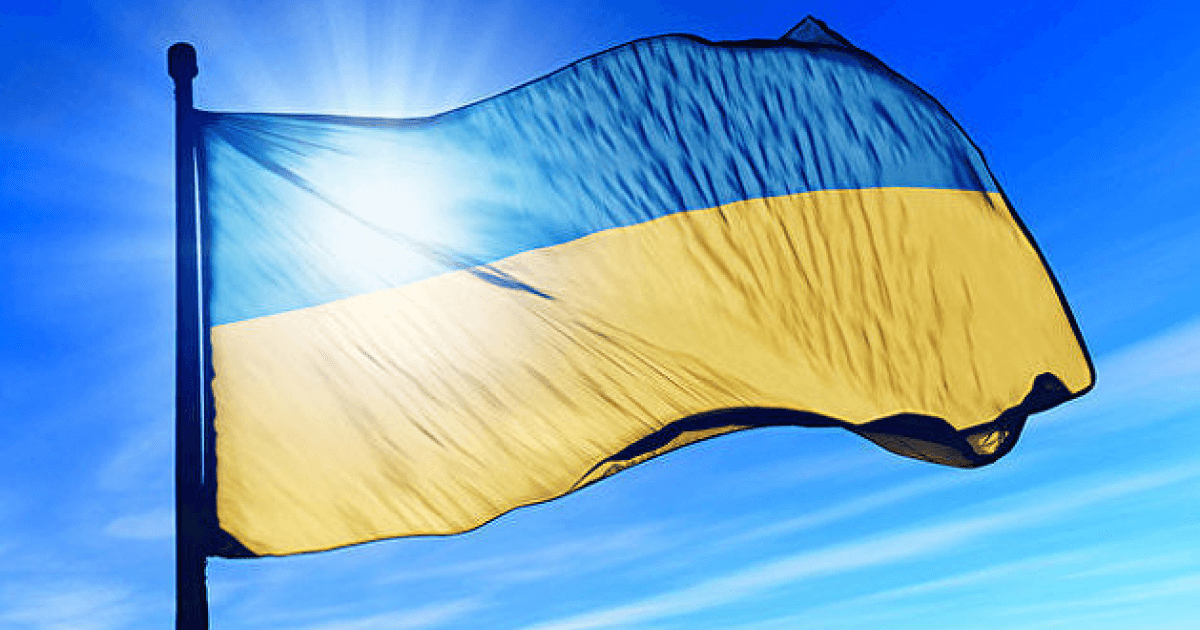 Fitch подтвердил рейтинг Украины на уровне «В» (с) shutterstock.com